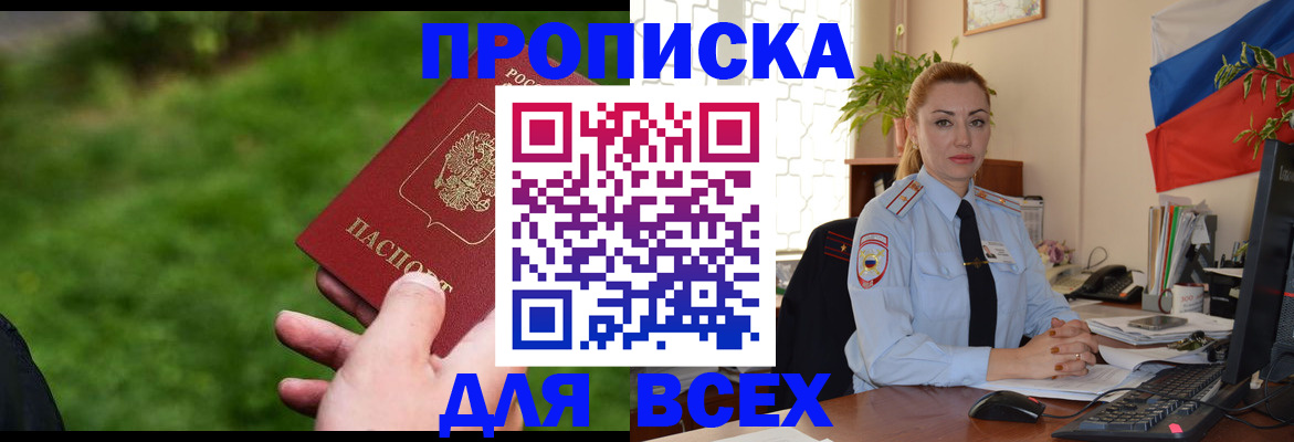 регистрация для дет. сада в Гае