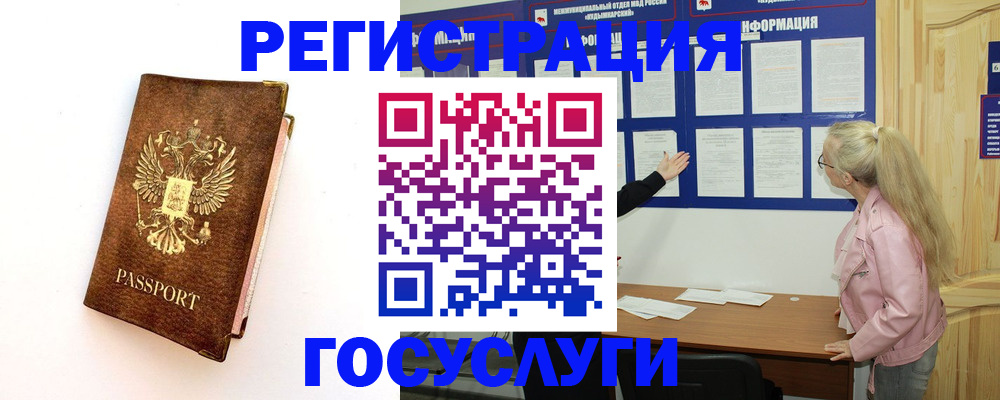найти адрес прописки в Гае